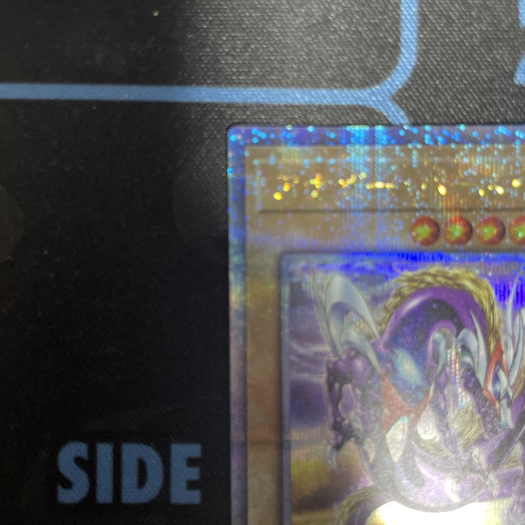 遊戯王　アナザーバース　ドラゴン25th