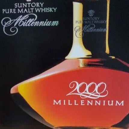 Suntory Millennium ピュアモルトウイスキー