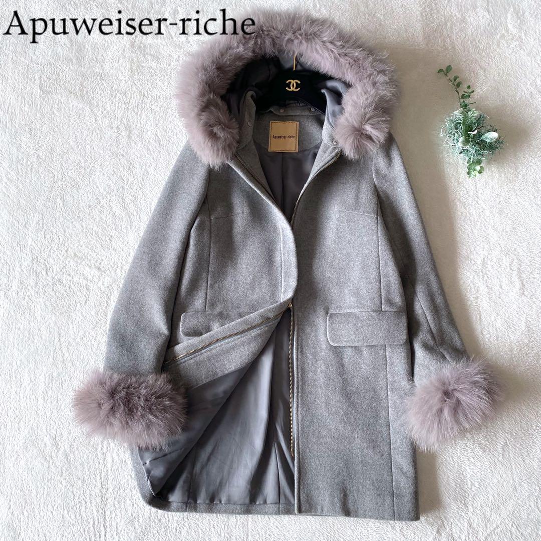 Apuweiser-riche アプワイザーリッシェ 4way フーディーコート