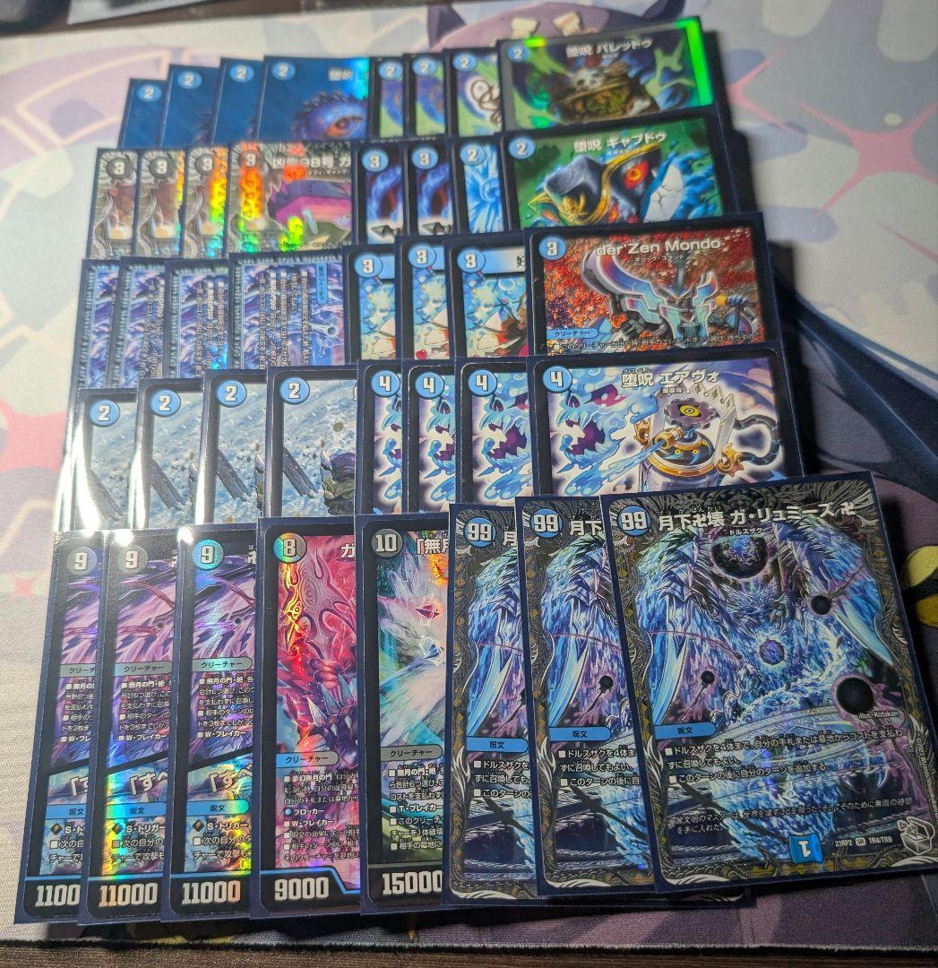 青魔導具デッキ　スリーブあり　改造パーツ　おまけつき
