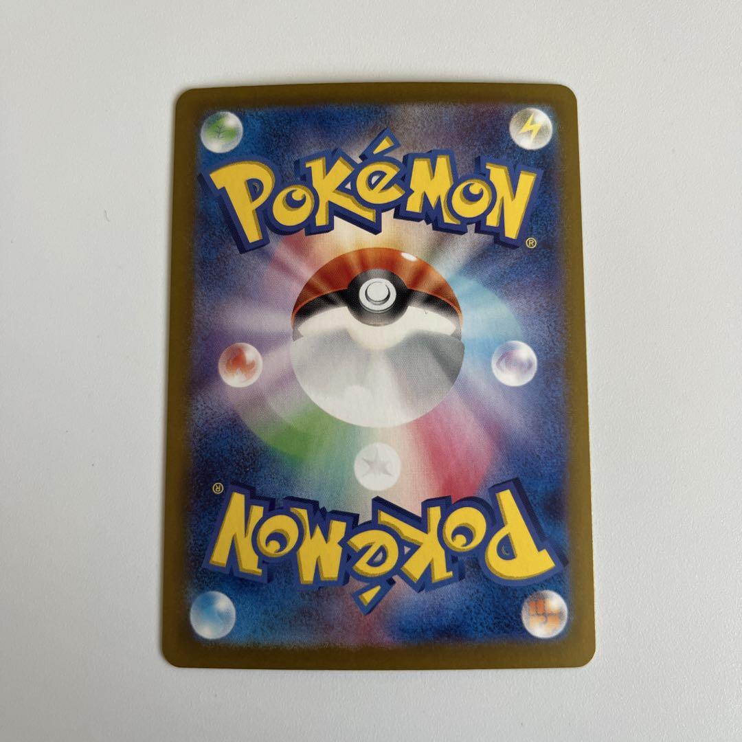 ポケモンカード　テラスタル　リーフィアex SAR
