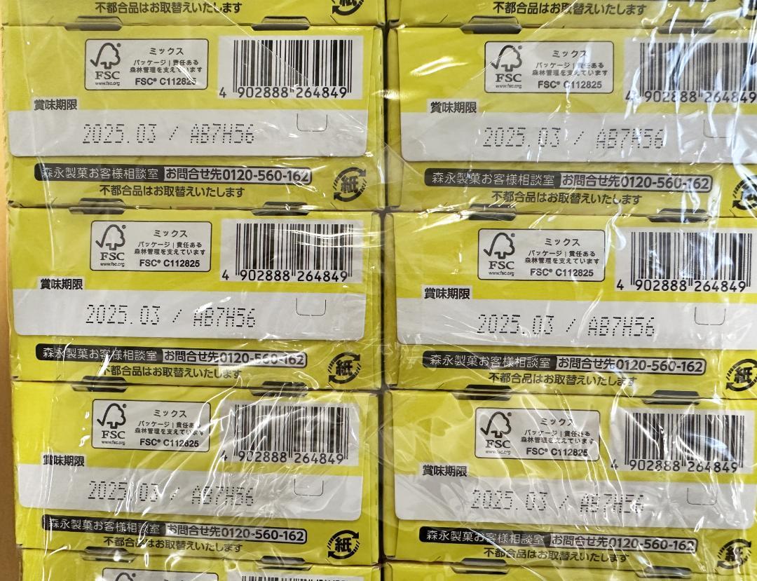 お菓子詰め合わせ_153　アミューズメント景品　お菓子まとめ売り