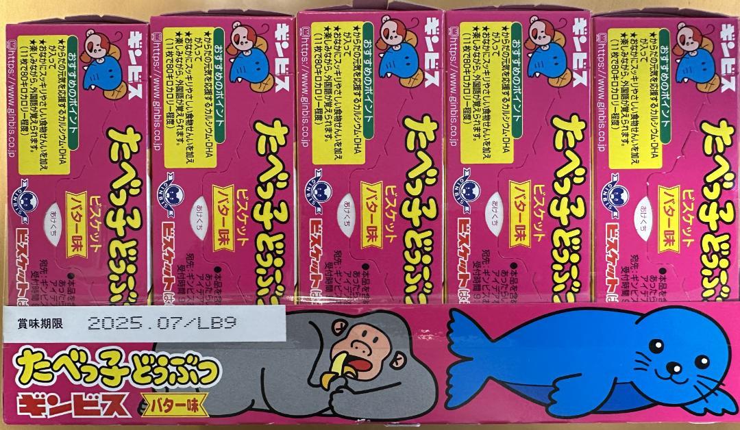 お菓子詰め合わせ_153　アミューズメント景品　お菓子まとめ売り