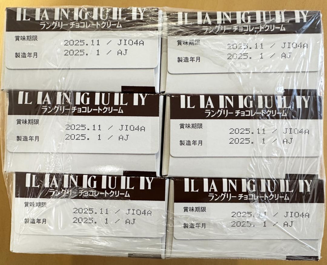 お菓子詰め合わせ_153　アミューズメント景品　お菓子まとめ売り