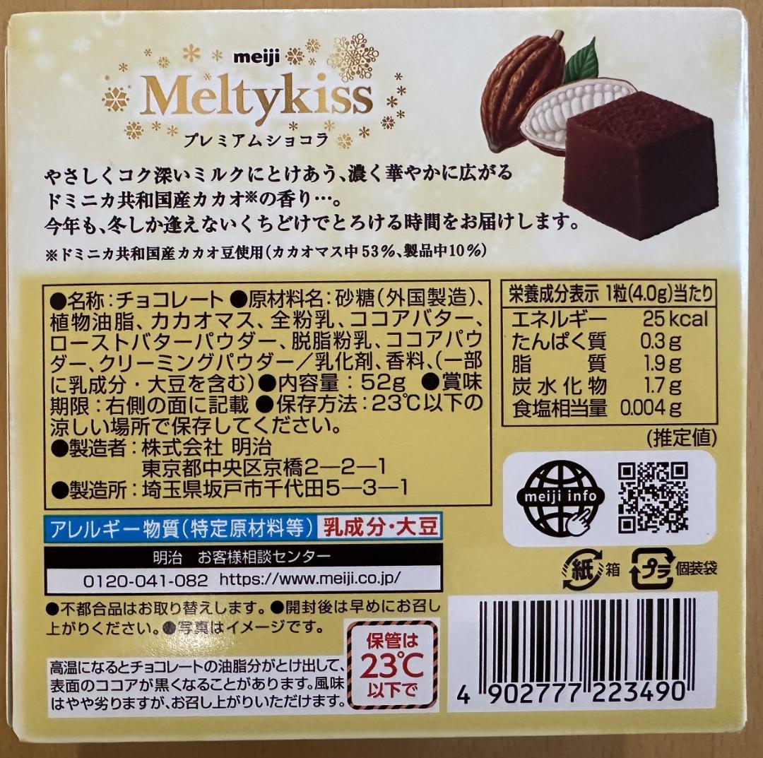 お菓子詰め合わせ_153　アミューズメント景品　お菓子まとめ売り