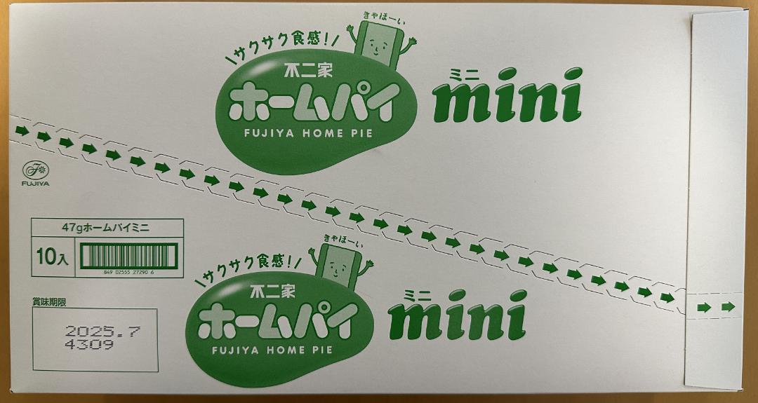 お菓子詰め合わせ_153　アミューズメント景品　お菓子まとめ売り