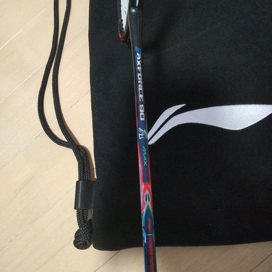 AX Force 90 【アックスフォース】バドミントンラケット