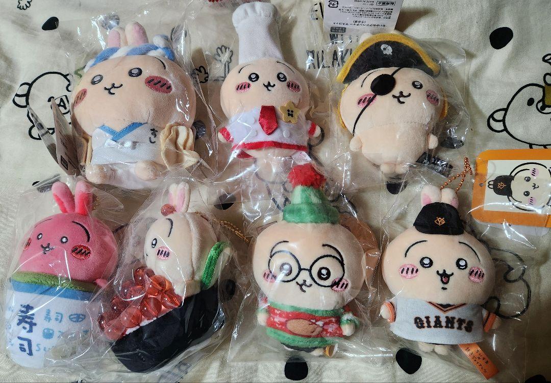 ちいかわ うさぎ マスコット&ぬいぐるみ7体セット(新品未開封