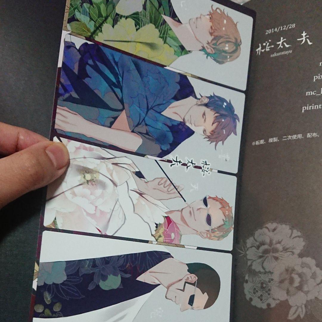 最新 5種フルセット アニメーター スタッフ本 無職転生 つみき荘 取扱丁寧 C99 同人誌 Talimeir Co Il 最新 5種フルセット アニメーター スタッフ本 無職転生 つみき荘 取扱丁寧 C99 同人誌 Talimeir Co Il