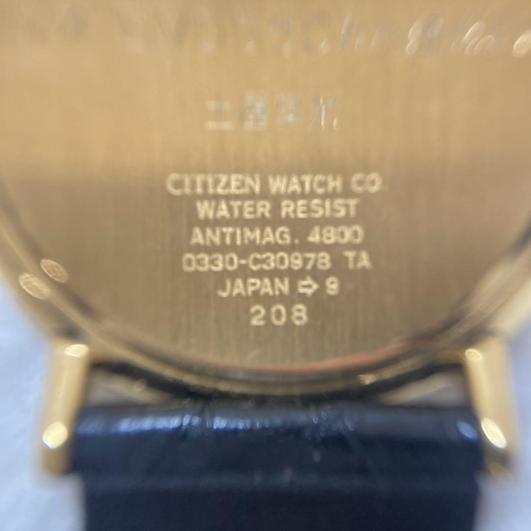 【25％OFF】 CITIZEN EXCEED ジブリ 千と千尋の神隠し ゴールド ブラック 時計