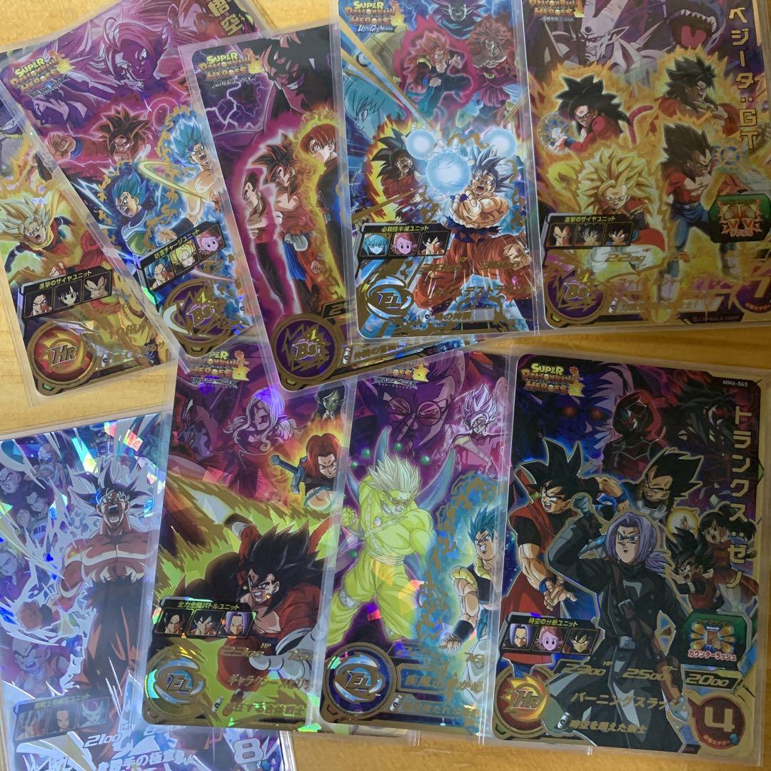ドラゴンボールヒーローズ引退品