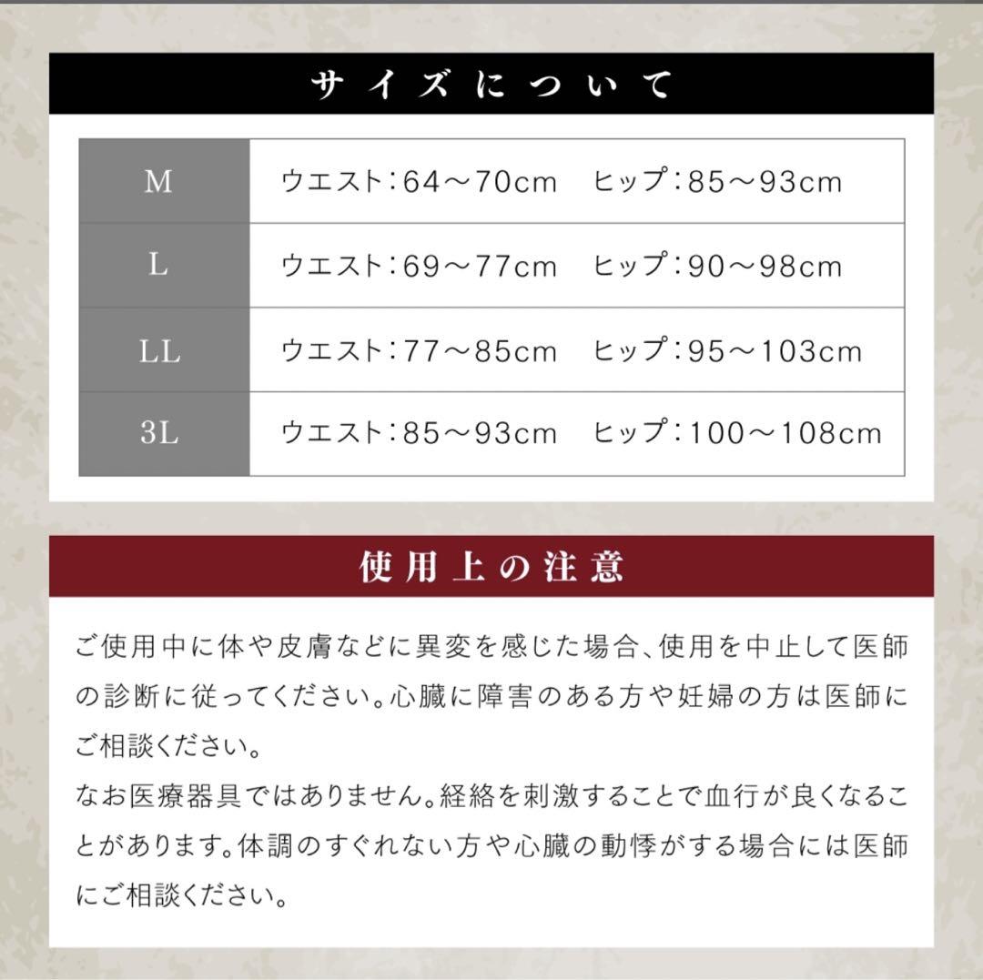正規品保証！　リライブスパッツα リカバリーウェア　レディースale