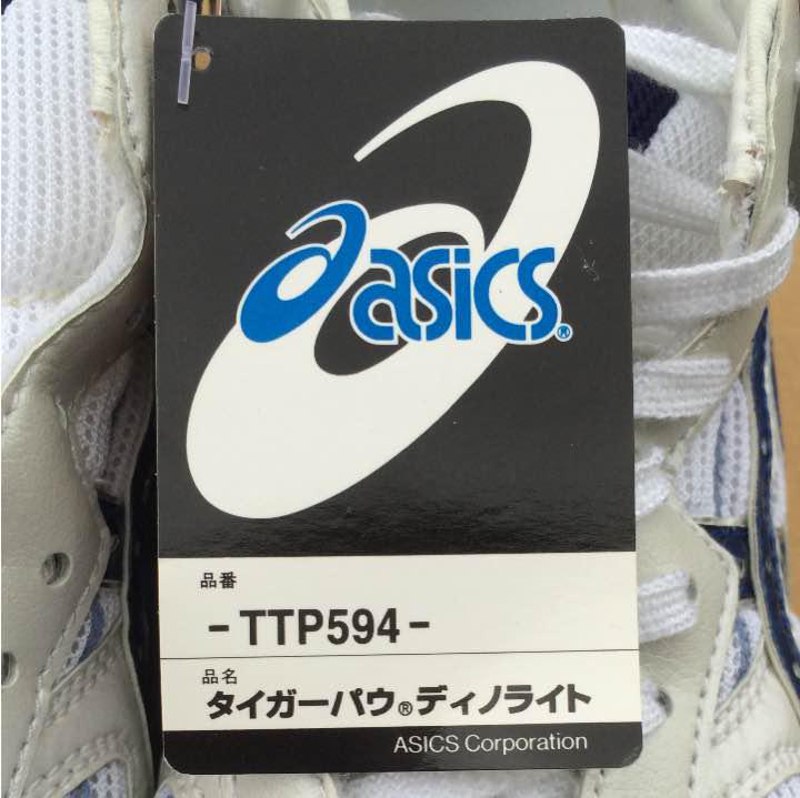 asics アシックス 陸上競技 陸上 スパイク 陸上スパイク