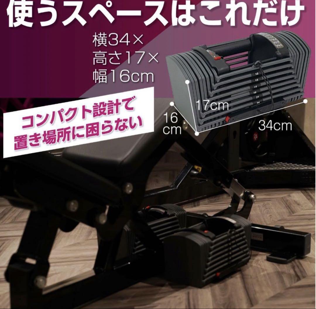 TOP FILM 可変式ダンベル 5-26kg キログラム表示 ①