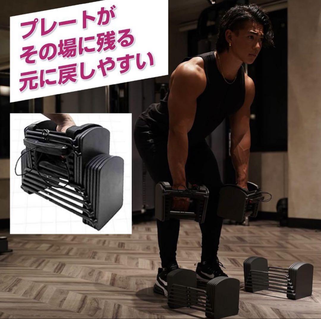 TOP FILM 可変式ダンベル 5-26kg キログラム表示 ①