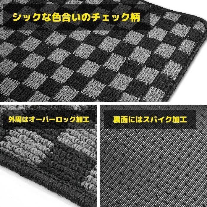DR17W フロアマット