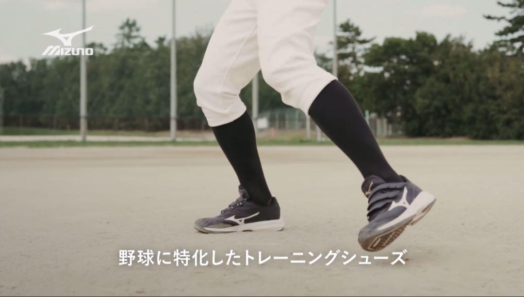 MIZUNO ウエーブライトレボラン エリート 27cm 11GT2210