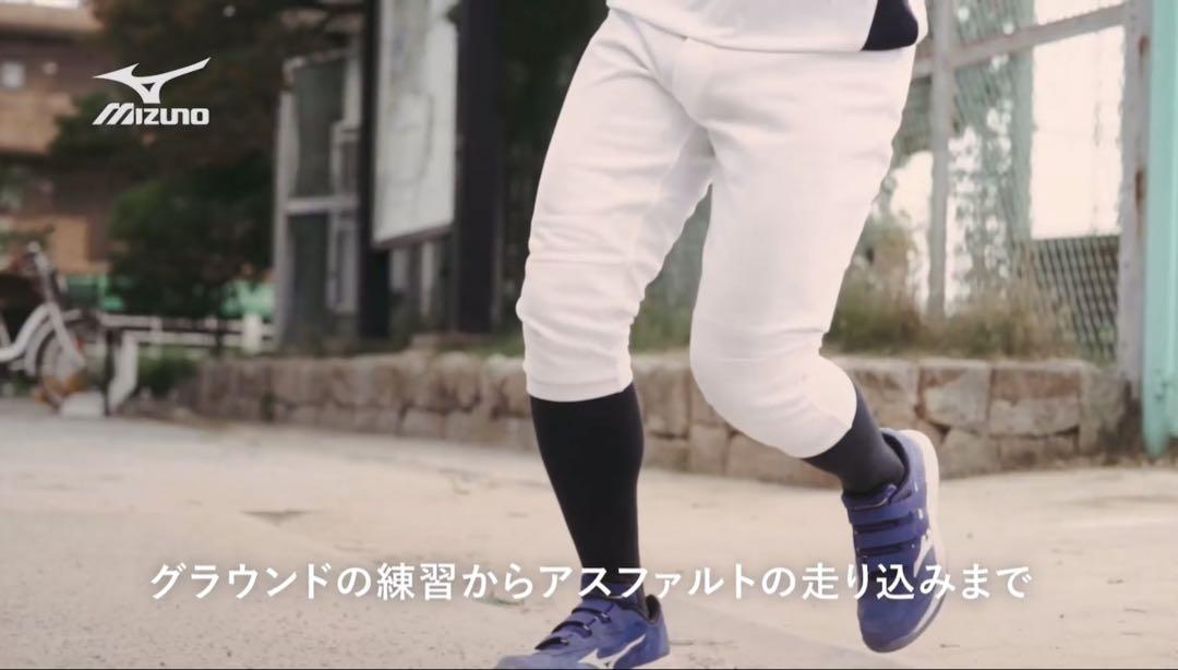 MIZUNO ウエーブライトレボラン エリート 27cm 11GT2210