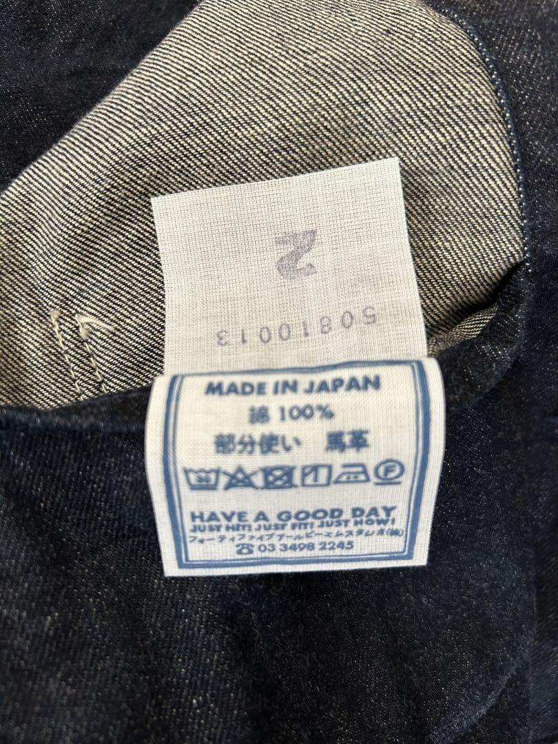 濃ジャケット