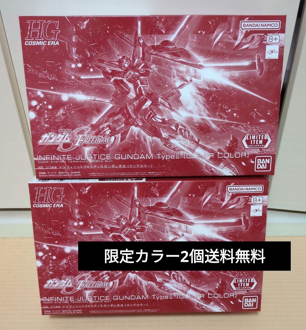 HG1/144 インフィニットジャスティスガンダム弐式 クリアカラー