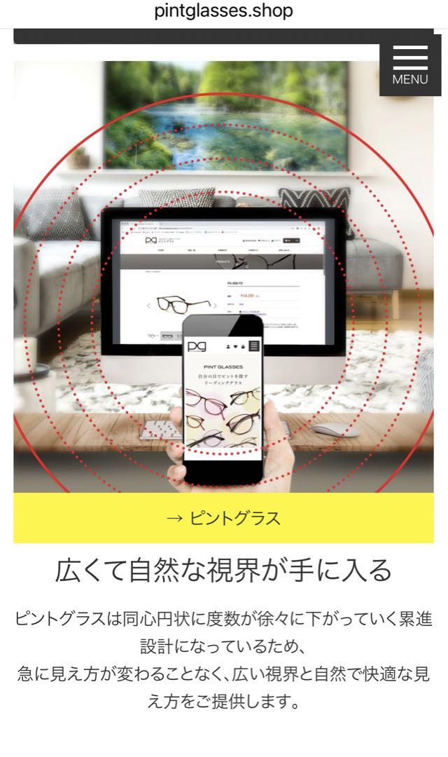 老眼鏡　ピントグラス　中度　PG-214-PK   新品未使用