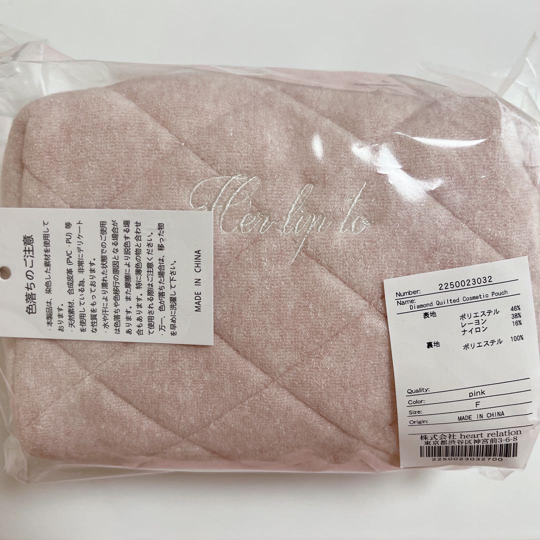 Herlipto Diamond Quilted Cosmetic Pouch