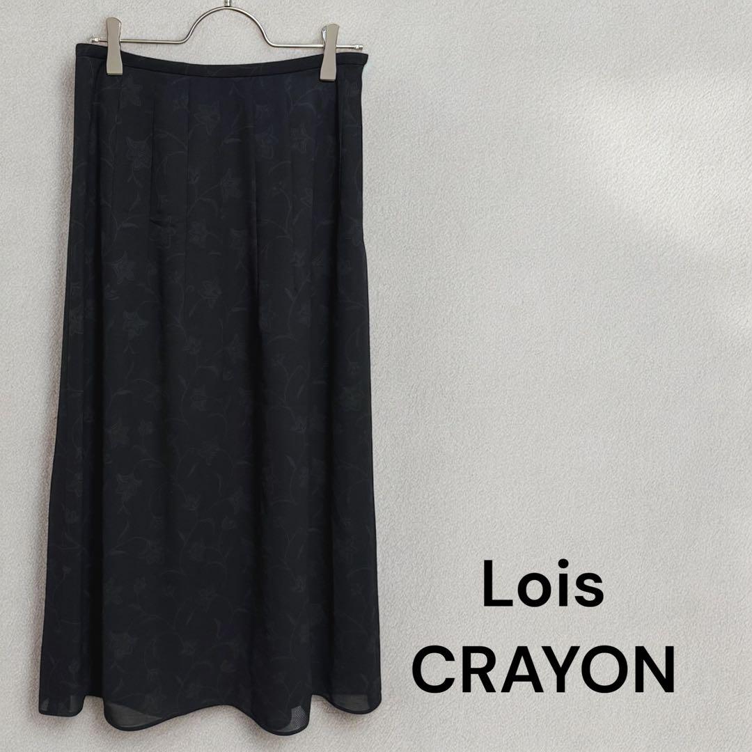 Lois CRAYON ロイスクレヨン フレア スカート 黒 花柄 上品 M