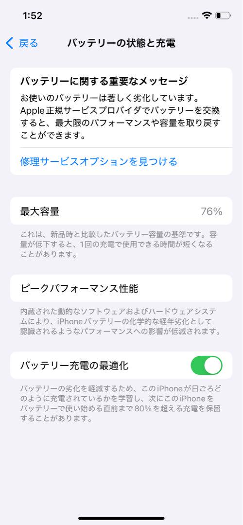 Apple iPhone 12 Pro 256GBシルバー 本体