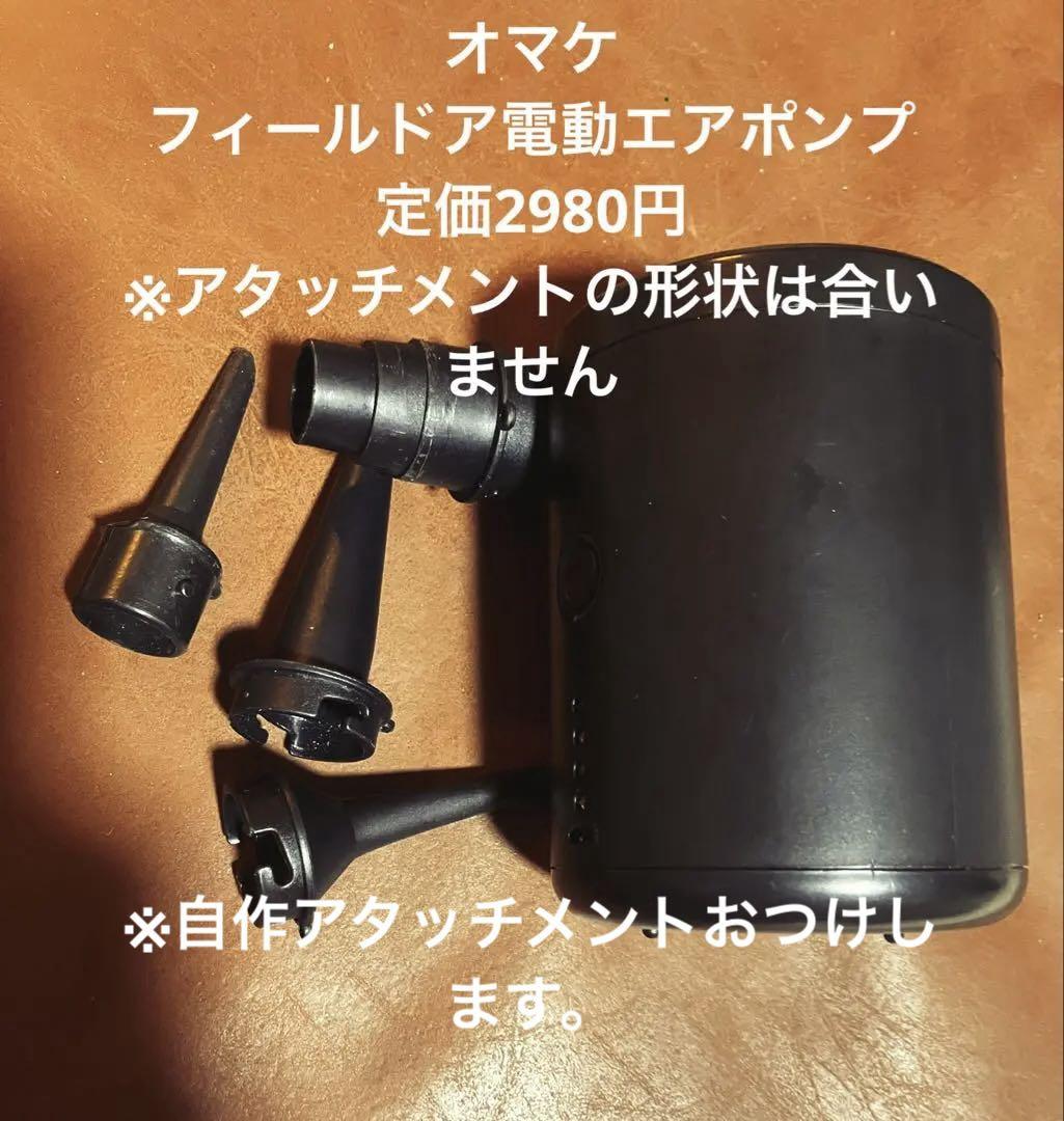 美品クイックキャンプ8cm極厚車中泊マットセミダブルサンド