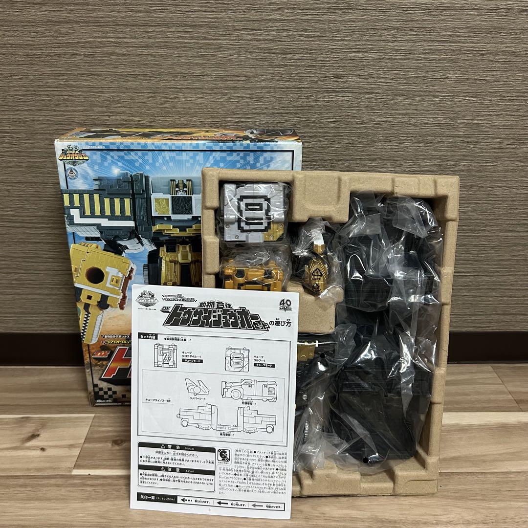 未組み立て！DXトウサイジュウオーセット 動物戦隊ジュウオウジャー