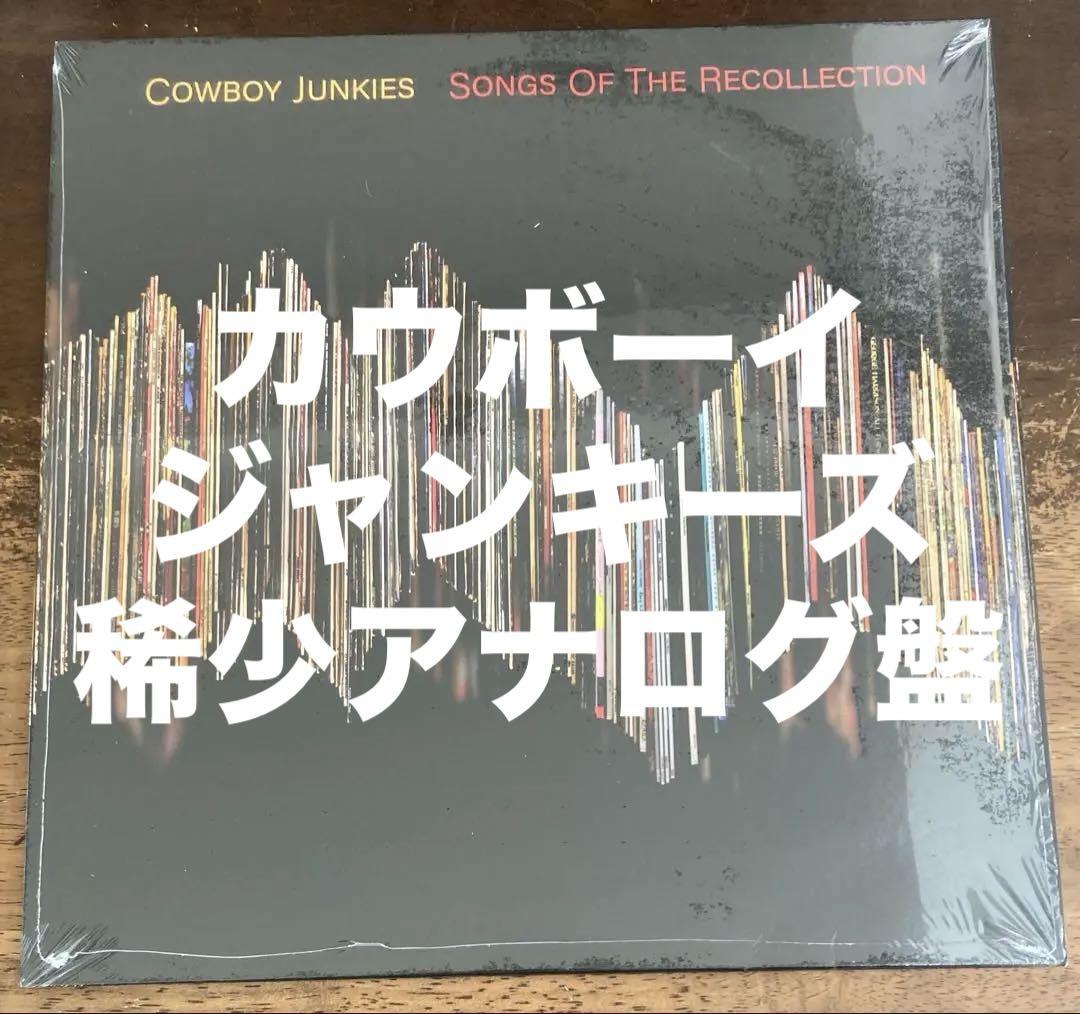 ◾️高音質️UKオリジナル盤/ディラン,ストーンズ,ボウイ他カバーアルバム■COW