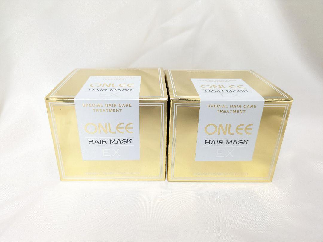 【格安SALE】 ONLEE オンリーヘアマスク EX 2個セット