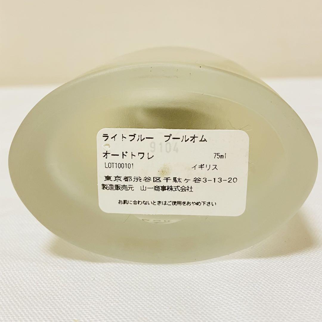 新品　ドルチェ＆ガッバーナ　ライトブルー　プールオム　オードトワレ　香水75ml