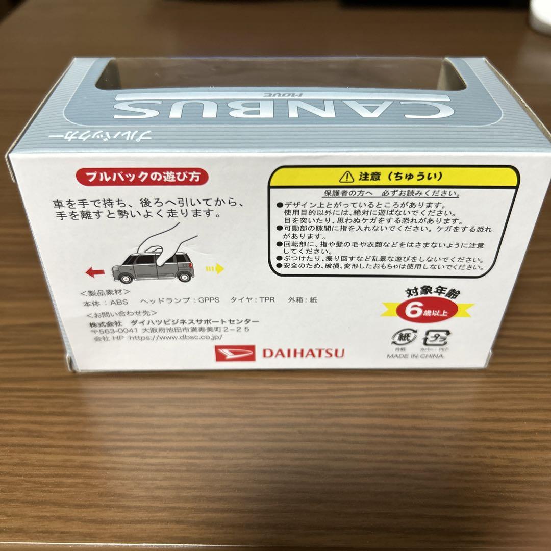 DAIHATSU CANBUS キャンバス　ミニカー ピンク/ホワイト