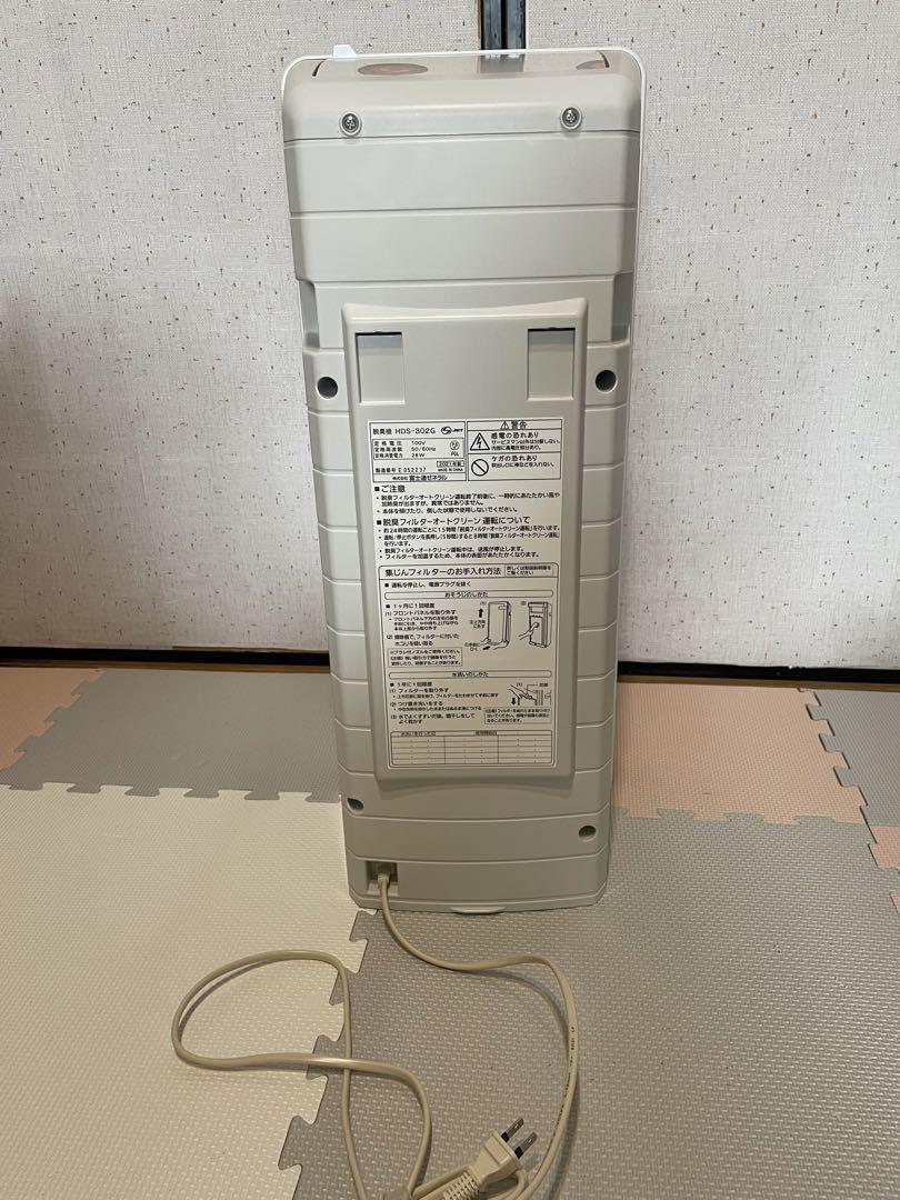 2025カレンダーの人気アイテム 富士通　PLAZION  HDS-302G
