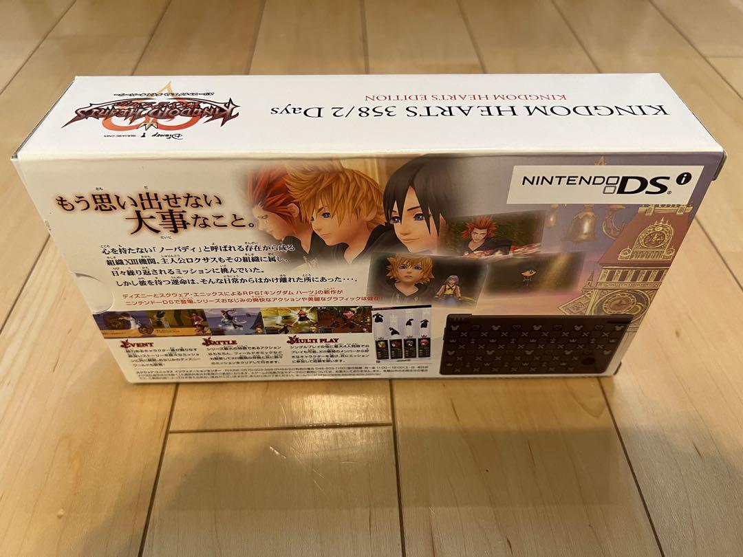 ふるいちオンライン - ゲーム/ニンテンドーDS/キングダム ハーツ 358/2 Days (スリー ファイブ エイト デイズ オーバー ツー) KINGDOM  HEARTS EDITION (ニンテンドーDsi本体同梱)