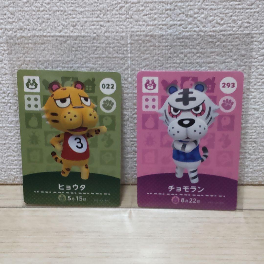 あつ森】フーコを落とし穴にはめたらどうなるのか検証した結果