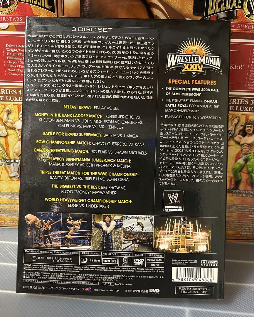 WWEⓇレッスルマニアⓇ24〈3枚組〉 - メルカリ