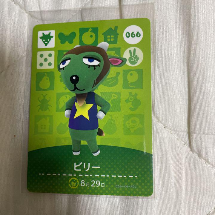 どうぶつの森amiiboカード ビリー