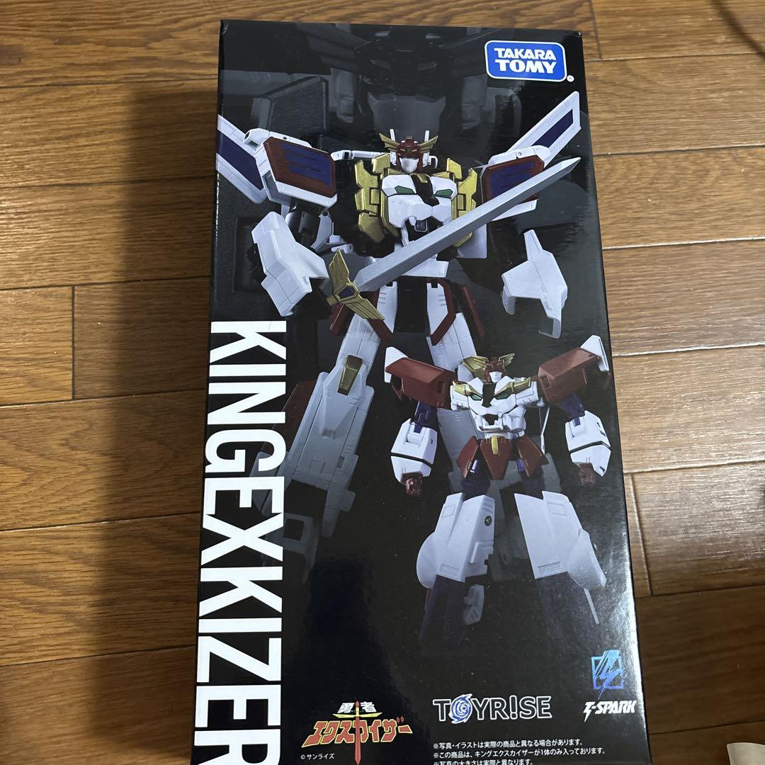 トイライズ キングエクスカイザー