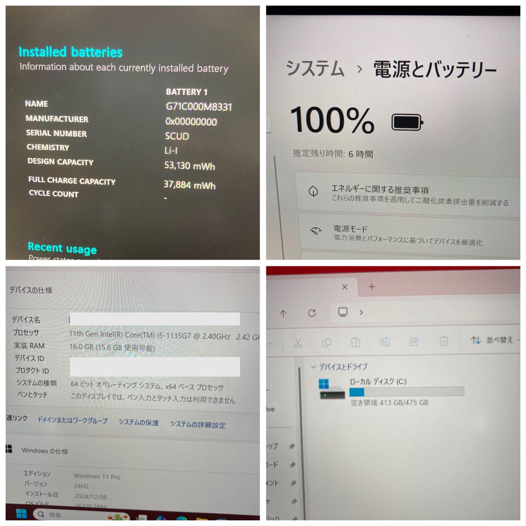 すぐ使える ノートパソコン