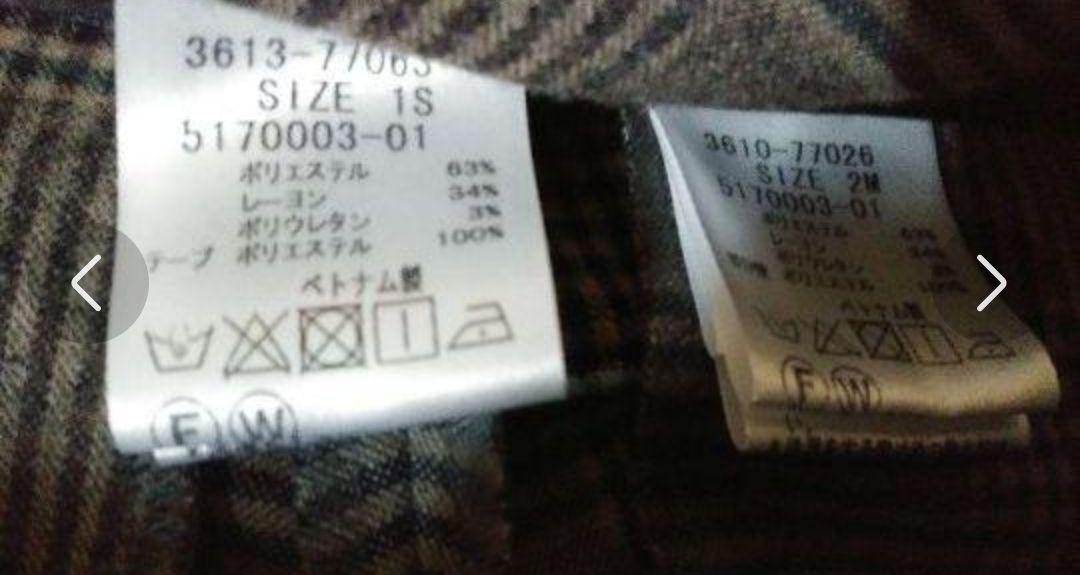 専用　ラエフ　セットアップ　2点おまとめ