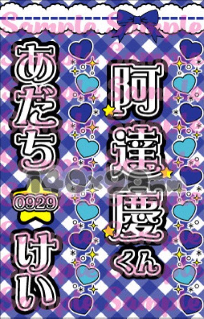 ゆ様専用 ゆ様専用