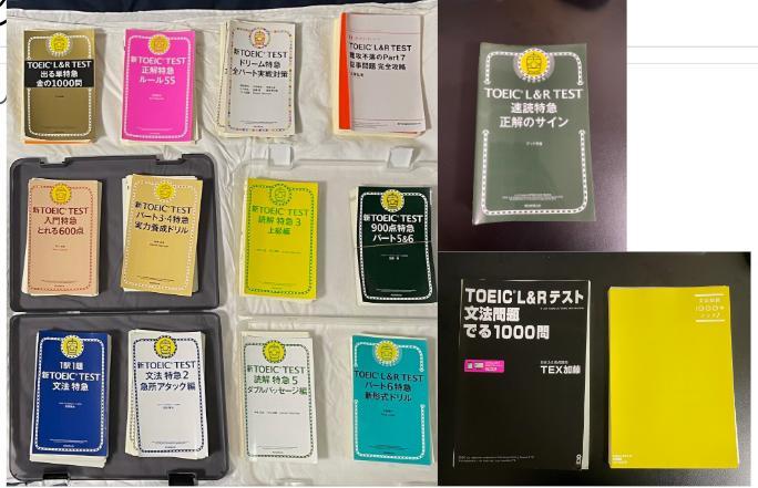 裁断 TOEIC参考書 特急シリーズ 難攻不落のPart7 でる1000問