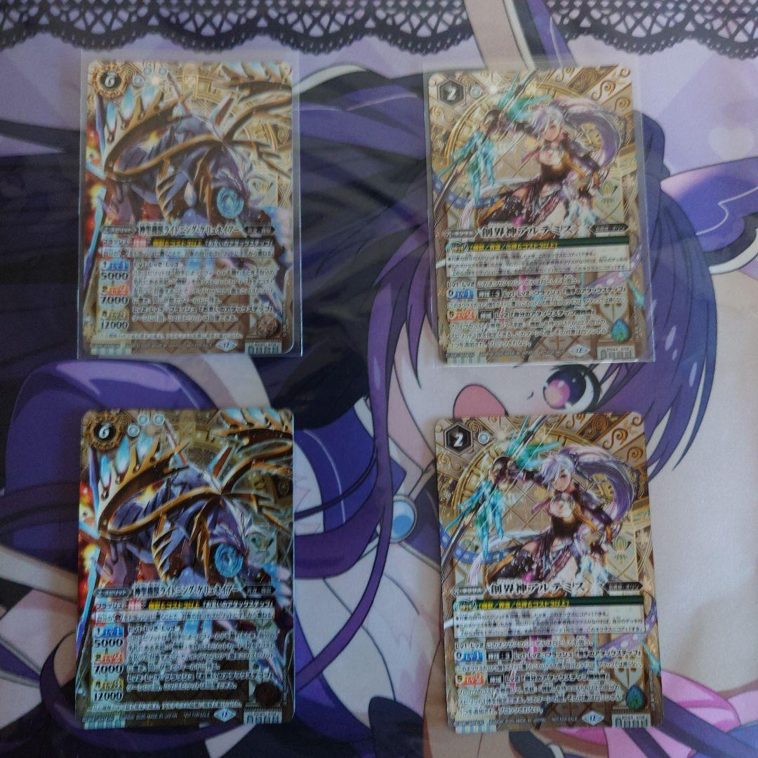 X-SEC 神聖機獣ライトニング・ケリュネイアー(SECRET) 買取