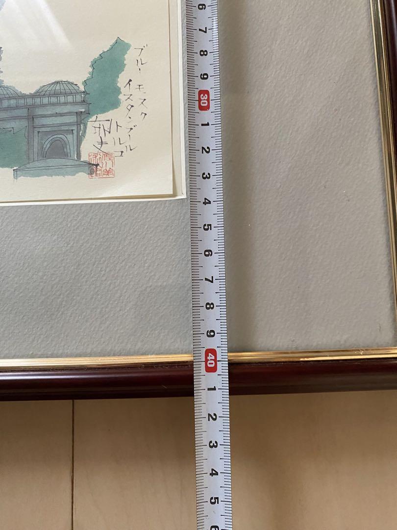 平山郁夫 水彩画印刷 2枚セット 額付き 平山郁夫 水彩画印刷 2枚セット 額付き 絵画