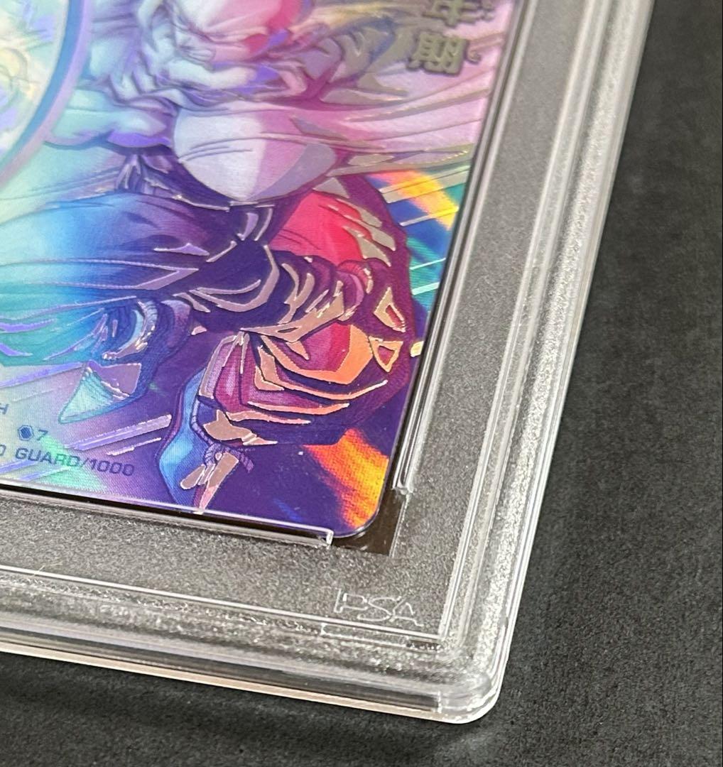 ドラゴンボールヒーローズ 孫悟飯：少年期 MM1-ASEC SP 【PSA10