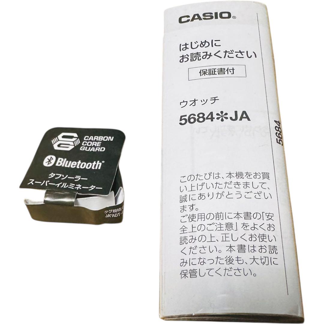【美品】CASIO G-SHOCK GST-B500D-1A ソーラー 腕時計