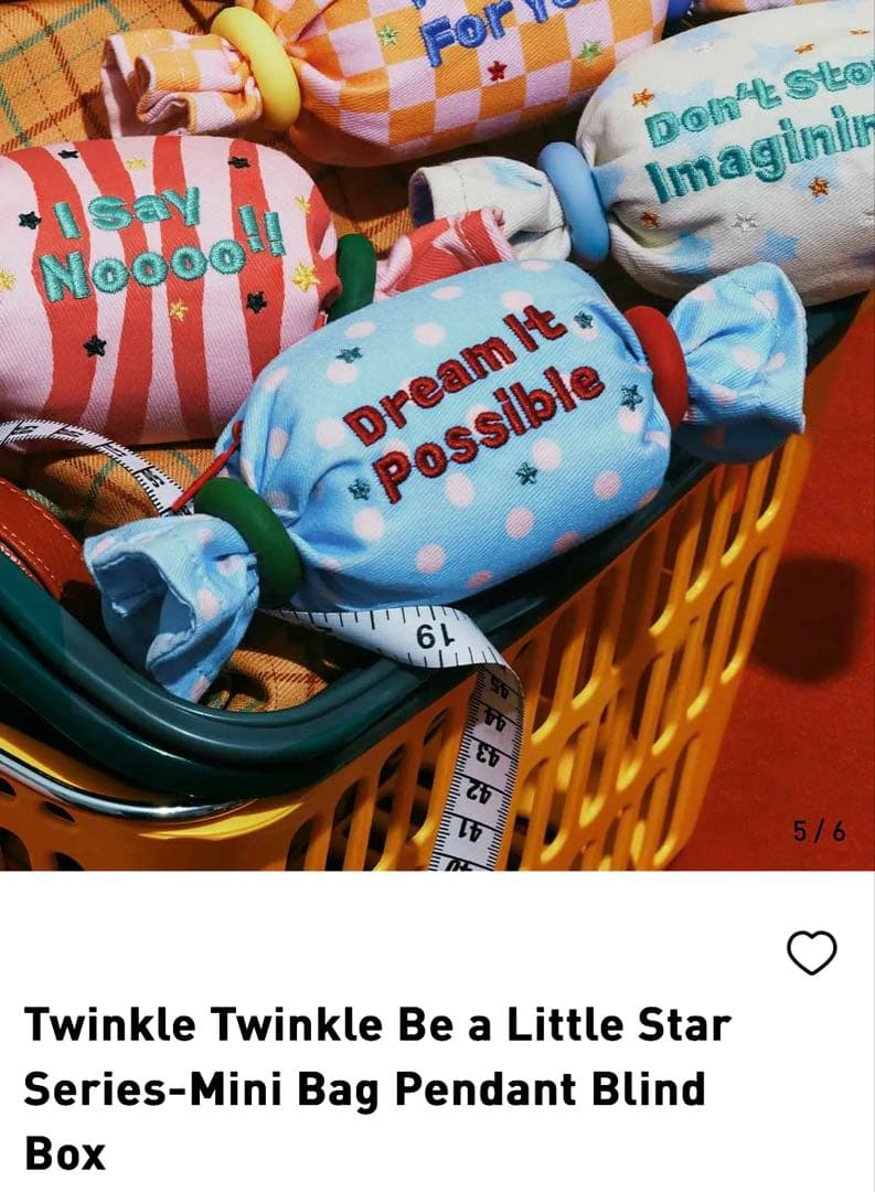 シークレット Twinkle Twinkle Be a Little Star