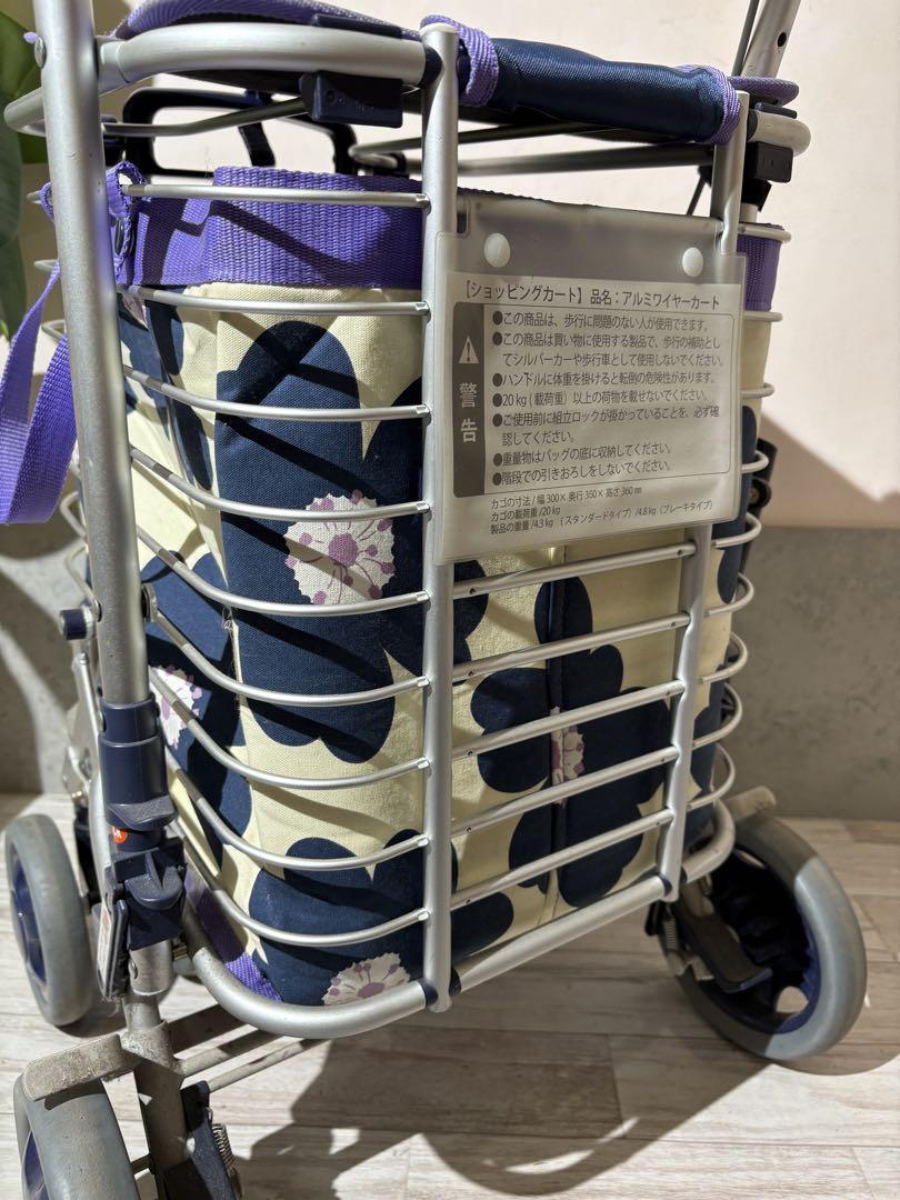 シルバーカー ショッピングカート　アルミワイヤーカート